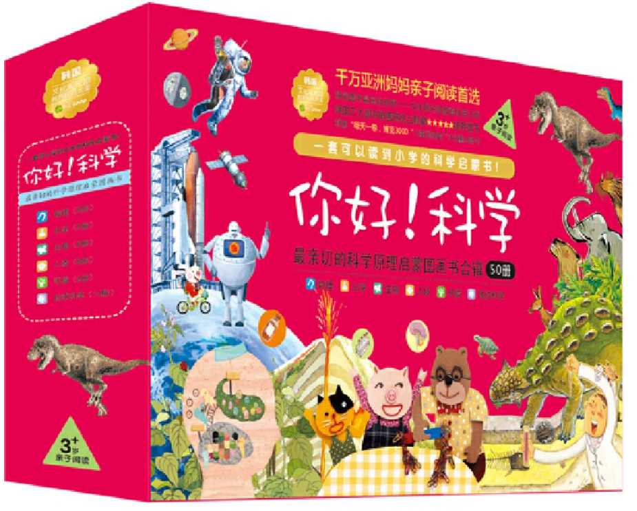 如何设计适合锦标赛的篮球战术_2
